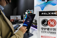 relx悦刻坚守底线，暖科技守